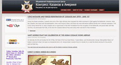 Desktop Screenshot of kazaksusa.com