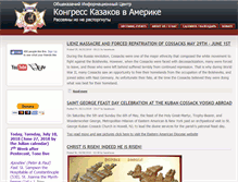 Tablet Screenshot of kazaksusa.com